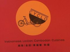 -CYCLO(158坊店)