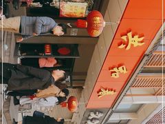 -共和春(甘泉路店)