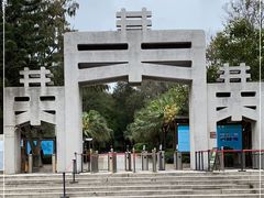-宋井风景区
