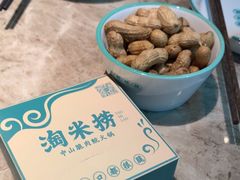 -淘米捞·米汤脆鲩鱼火锅(福田皇岗店)