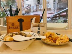 -正南齐北·老街糯米团(洪崖洞店)