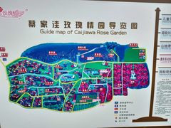 -密云玫瑰情园