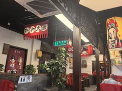 -仁和四季涮肉馆(天坛南门店)