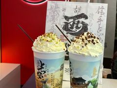 -茶话弄(中贸广场店)