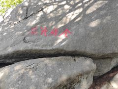 -罗田薄刀峰风景区