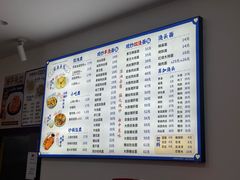 -福海面馆(阳曲店)