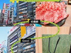 -心斋桥