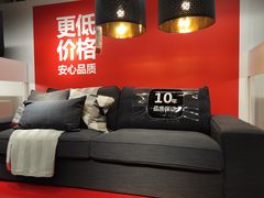 -宜家家居(哈尔滨商场店)