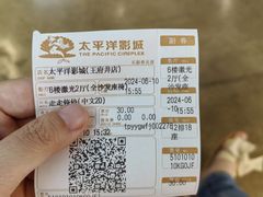 -王府井百货(总府店)