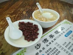 -沙湾姜埋奶(兴新包店)