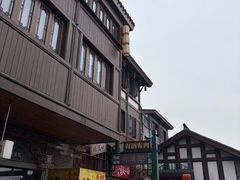 -磁器口古镇