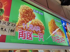 -味味香(团结湖店)