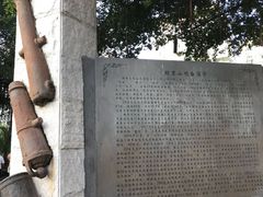 -胡里山炮台