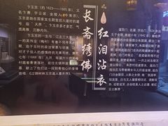 -李香君故居陈列馆