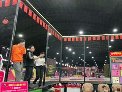 -嘿哟动霸CHUA·新潮玩运动娱乐中心·蹦床滑冰团建乐园