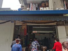 门面-蓉城西二道无名冒菜(西二道街店)