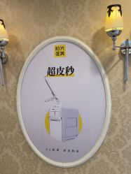 -深圳春天阳光医院·轮廓抗衰中心