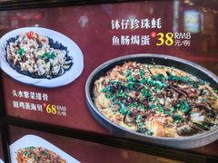-鹅公村·国家非遗传承(荔湾店)