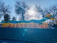 -青龙湖公园