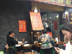 门面-梁记肥肠粉(宽窄巷子店)