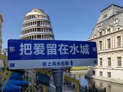 -大连海昌东方水城