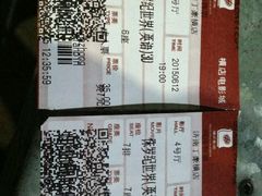 android_upload_pic-横店电影城(丁豪广场杜比全景声店)