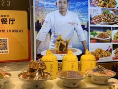 -渔家风味·鲅鱼水饺·央视展播·海鲜天津菜(开发区店)