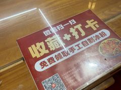 -小街47號江湖菜(四合院店)