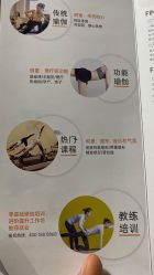 -FineYoga梵音瑜伽·普拉提