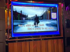 -钱莊Party连锁KTV(常平店)