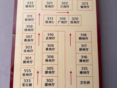 -宴天下水席园·传承洛阳菜(老城十字街店)