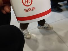 -海底捞火锅(苏宁生活广场店)