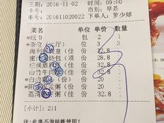-新海利海鲜城·41年珠海老字号(夏湾店)