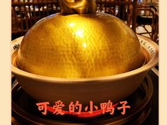 -老鸭集(金沙龙湖天街店)