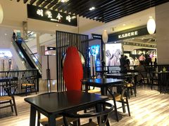 -羽至金时(柏威年店)