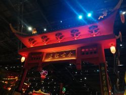 -南京万达乐园