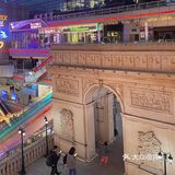 T11来看夜景🌃还是不错的~