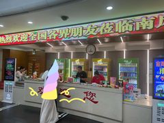 -南风大剧院莎梦二人转剧场