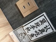 -太二酸菜鱼(金沙印象城店)
