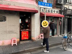 -梅记大块头爆鱼店(乍浦路店)