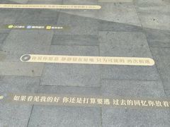 -凤凰汇购物中心