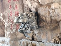 -威海华夏城景区