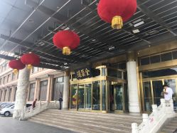 -全聚德烤鸭店·宴会厅(和平门店)