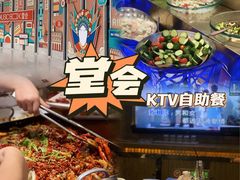 -堂会(白云店)