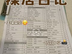 -老福洲(西洪路店)