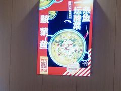 -万和源炝锅城·活鱼现炝(文艺北路店)