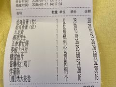 -同和居(什刹海店)