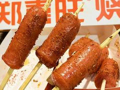 -郑喜旺烧烤(郑州总店)