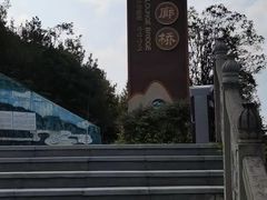 -重庆云阳龙缸景区