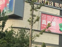 -大连凯丹广场